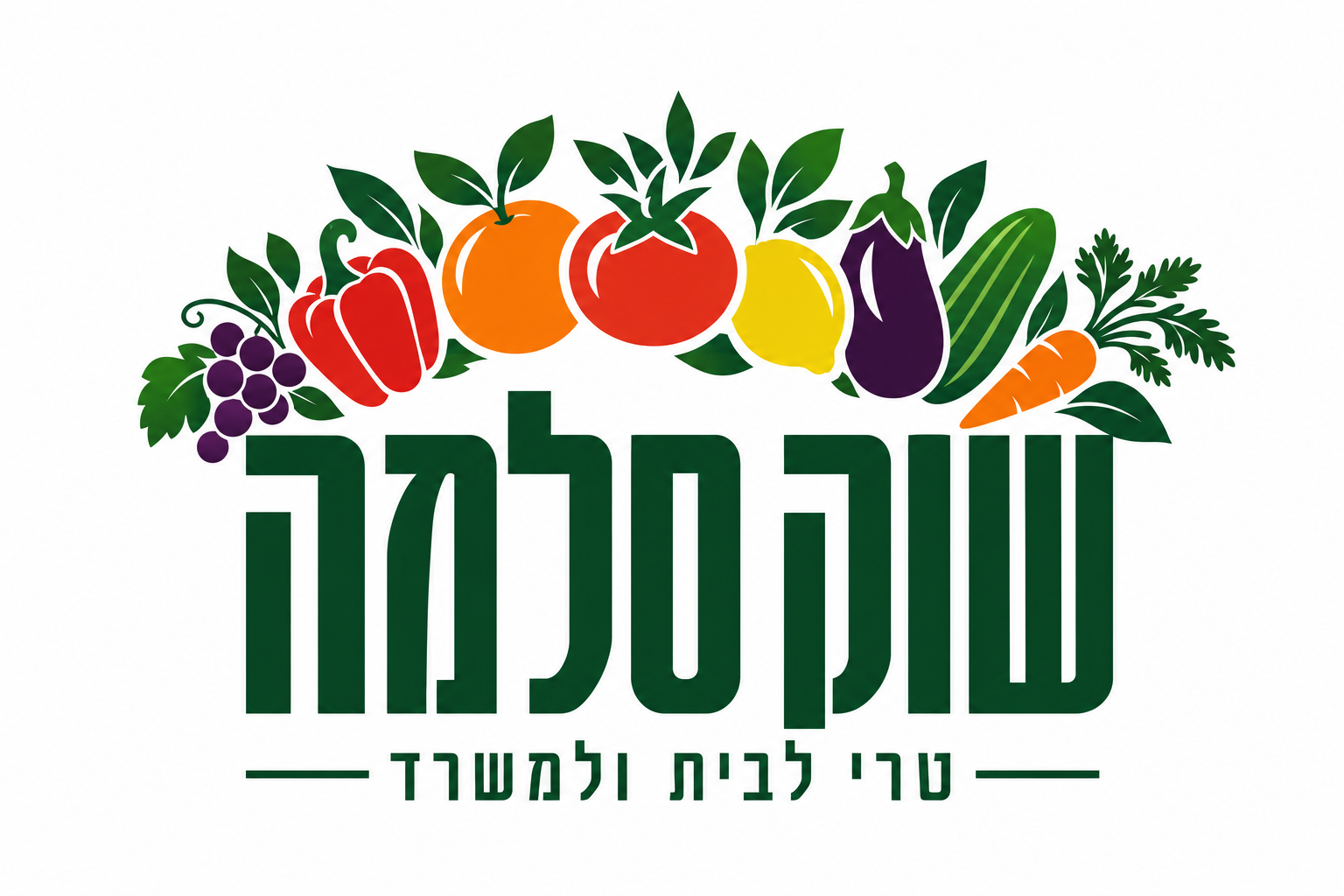 שוק סלמה - תל אביב